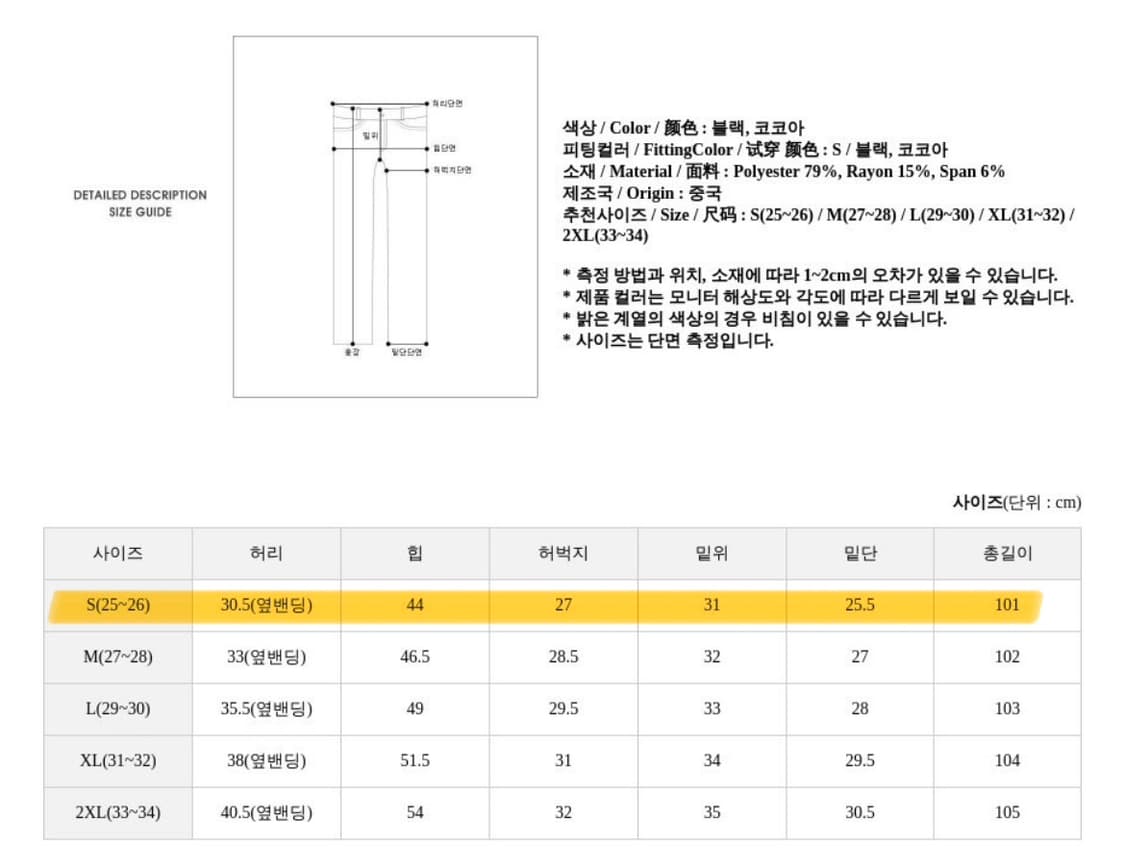 슬랙스 상품이미지3
