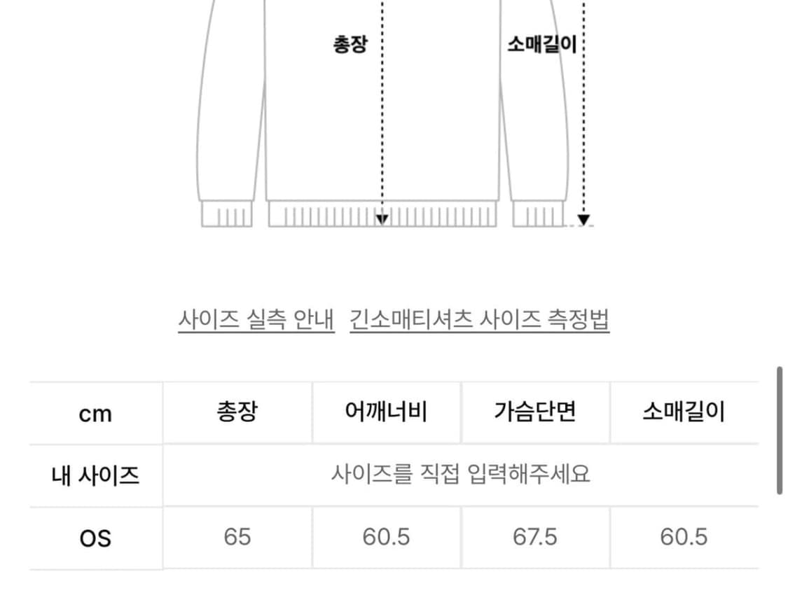 aeae 웹로고 후디 블랙 상품이미지2