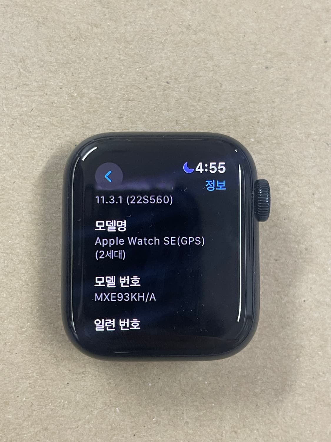 애플워치 SE2 40mm 배터리99 상품이미지2