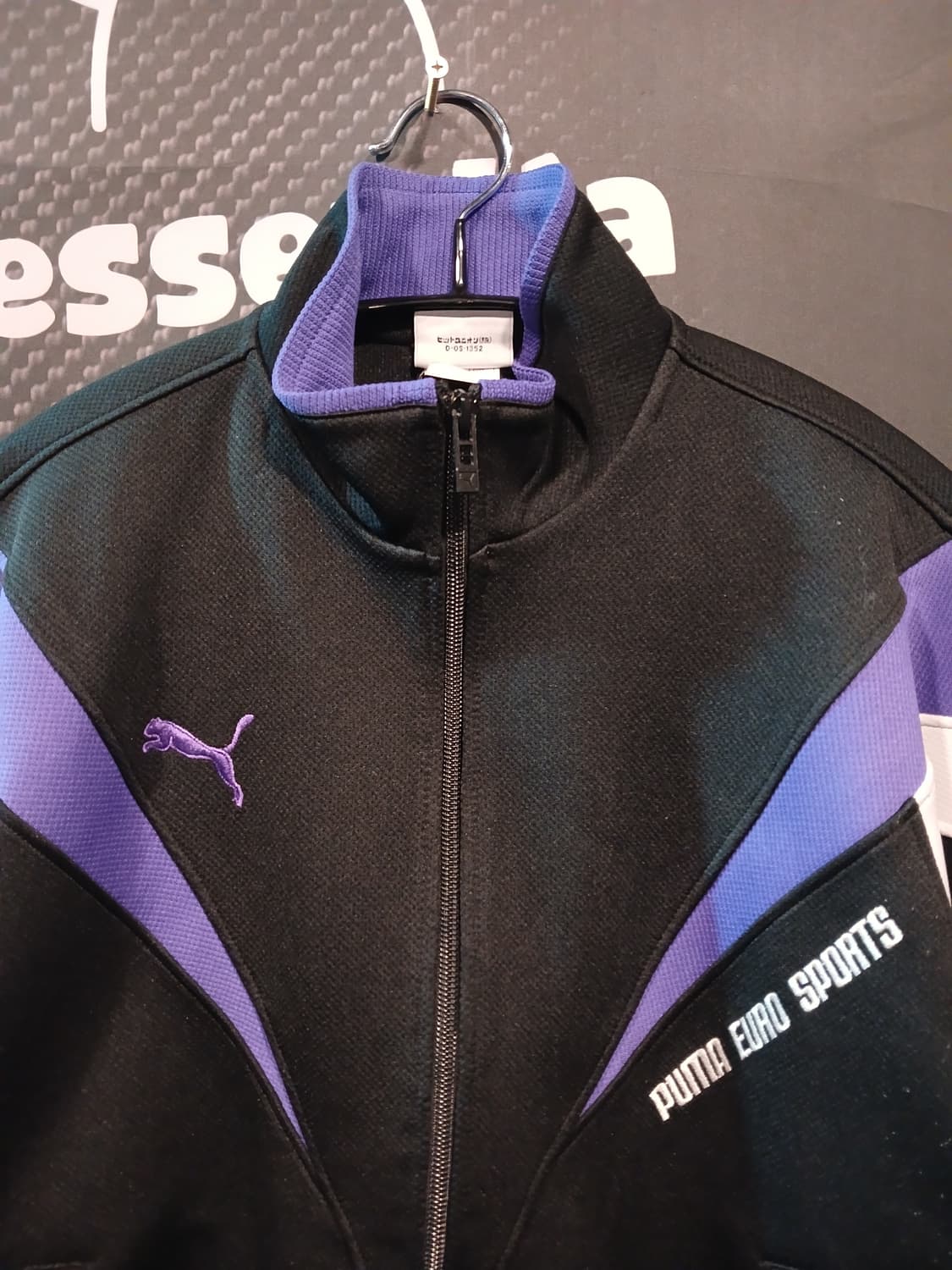 푸마 올드스쿨 트랙탑 자켓 상품이미지2