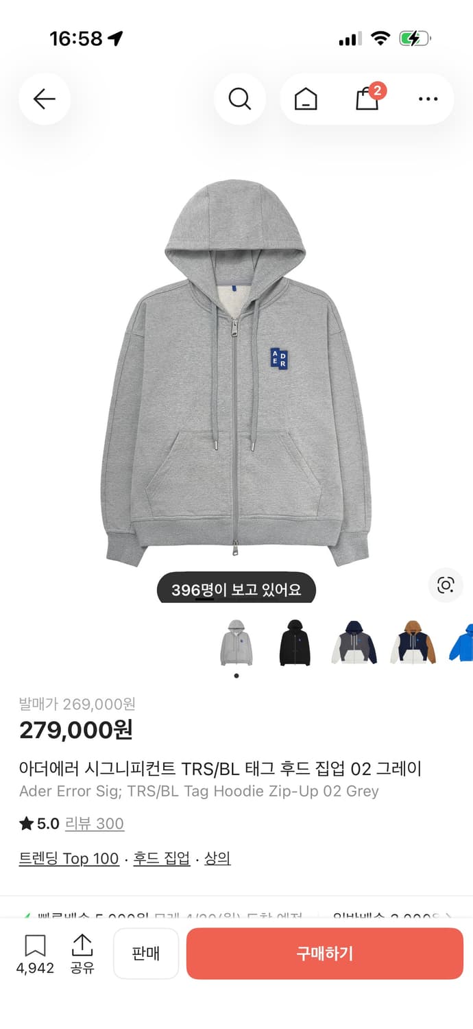 아더에러 후드집업 02 M 상품이미지1