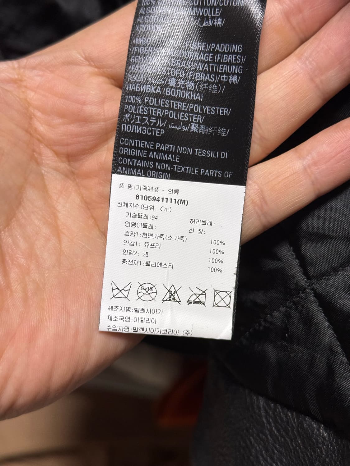 발렌시아가 버팔로 레더 자켓 상품이미지3
