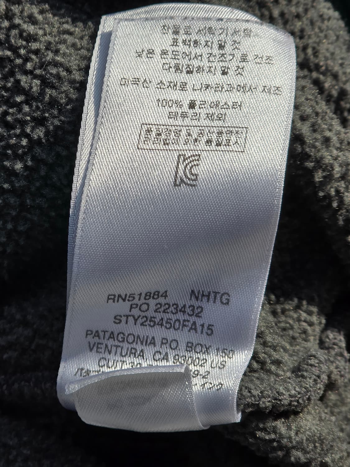 파타고니아 신칠라 스냅티 니켈그린 L 헤비웨이트 상품이미지4