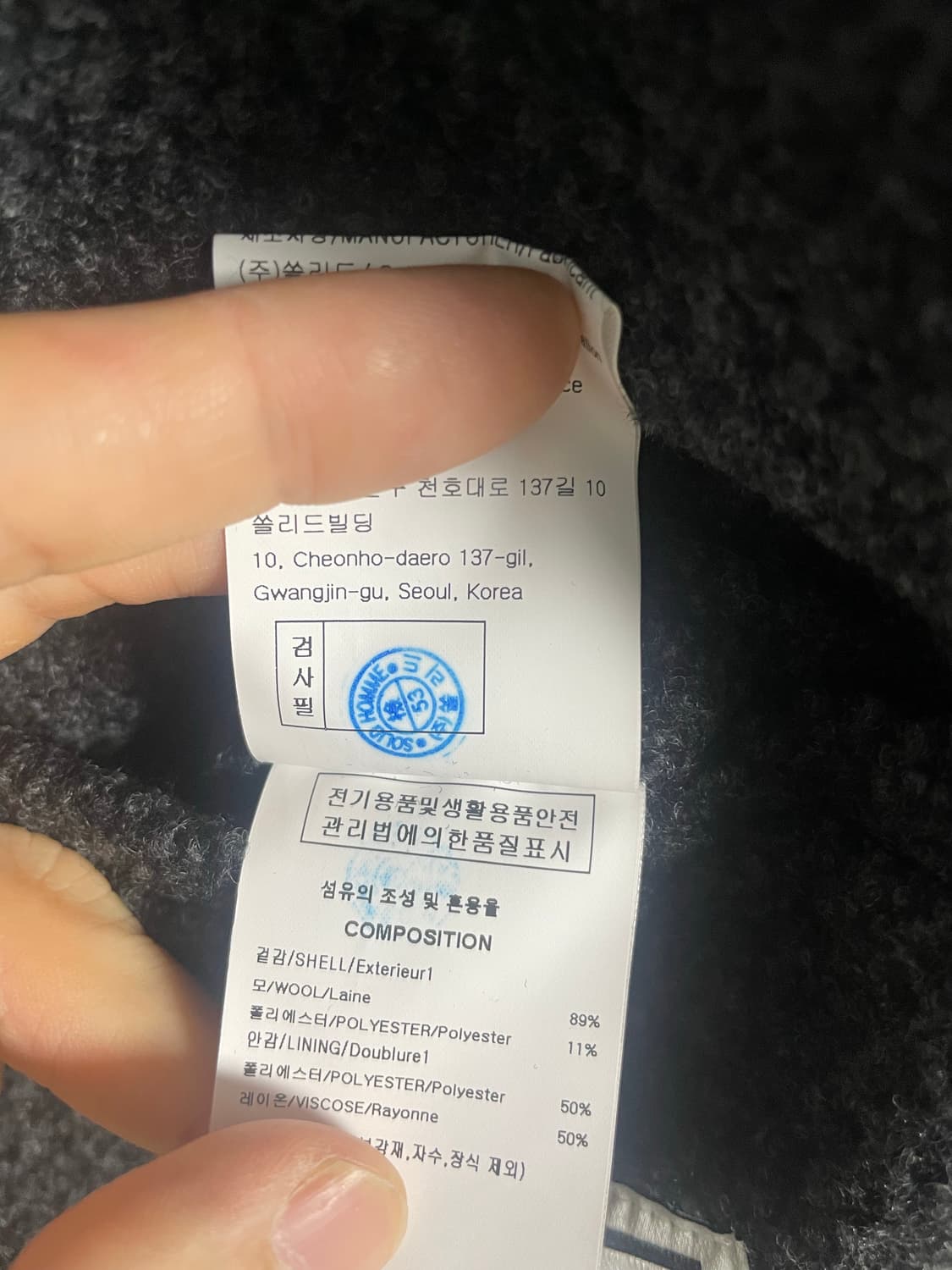 우영미 23fw 부클 벨티드 코트 상품이미지5