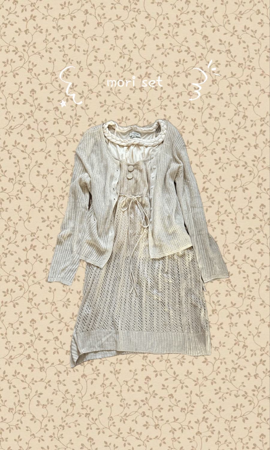 모리걸 상의 세트 상품이미지1