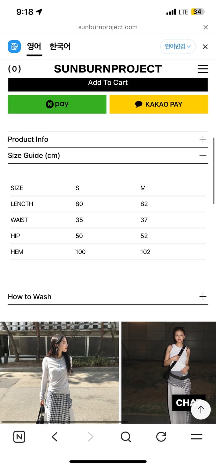 (유주님착용) 썬번프로젝트 믹스체크스커트 s 현재품절 상품이미지2