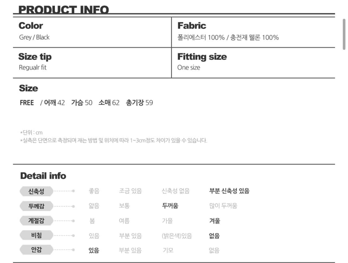 곰돌이귀 경량패딩 그레이 상품이미지5