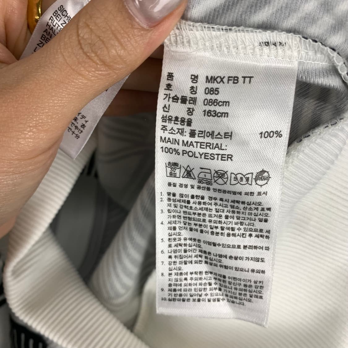 아디다스 파이어버드 패턴 져지  상품이미지7
