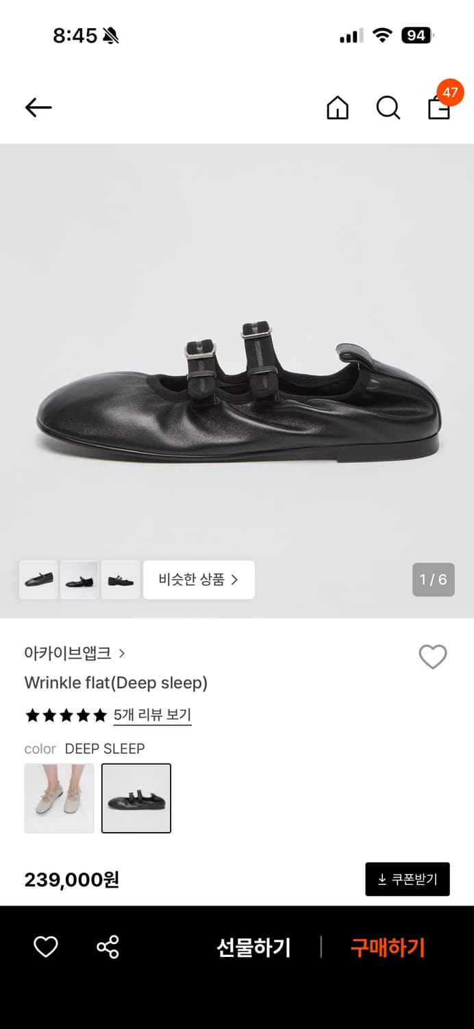 아카이브앱크 wrinkle flat 상품이미지1