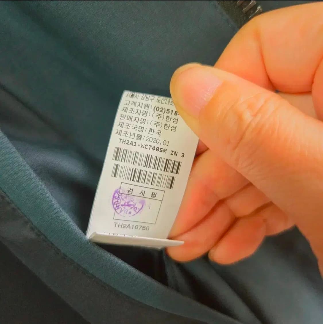 [TIME] 타임옴므 청록색 후드 트렌치 코트  롱코트 남성 105 상품이미지7