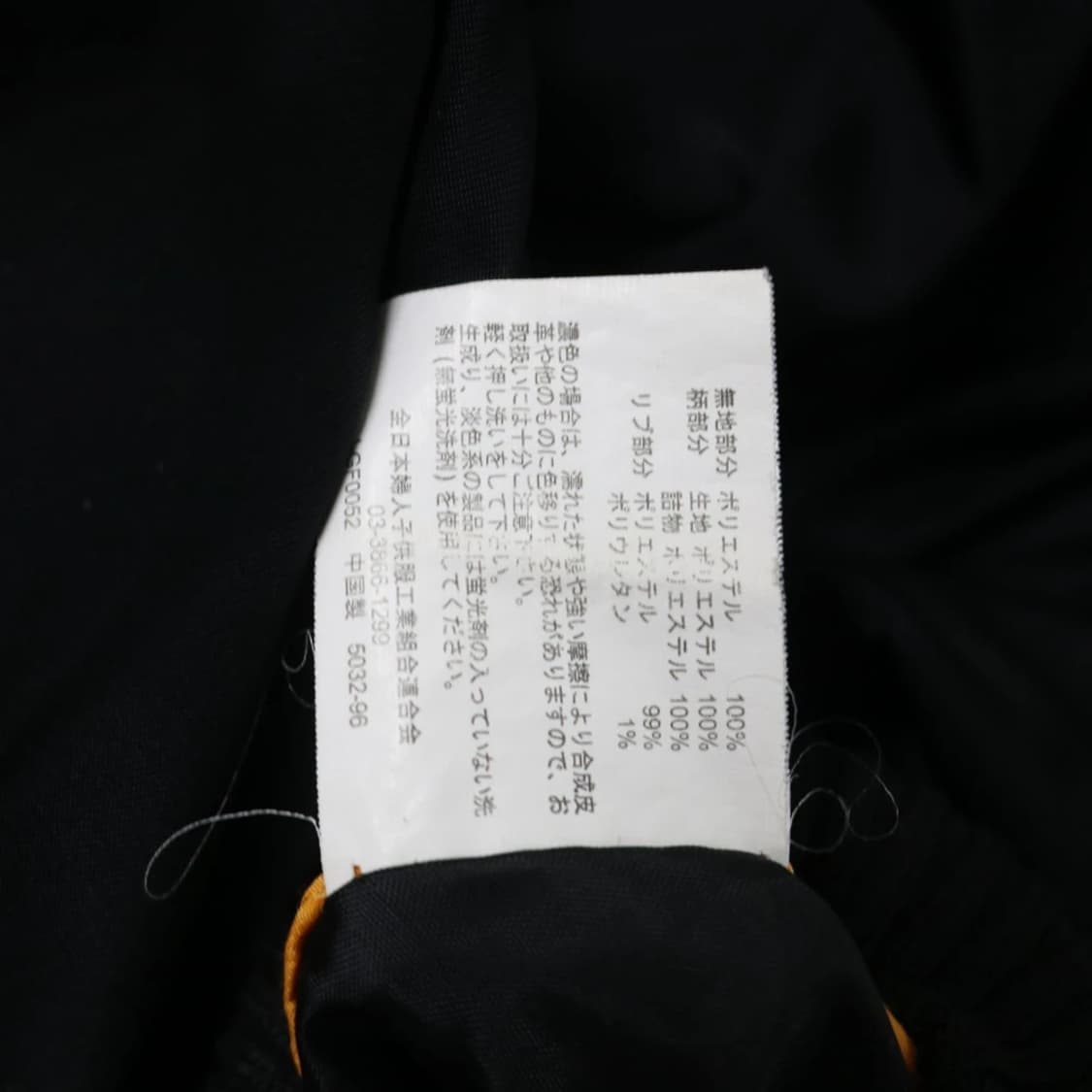 리버시블 항공 점퍼 62039 상품이미지9