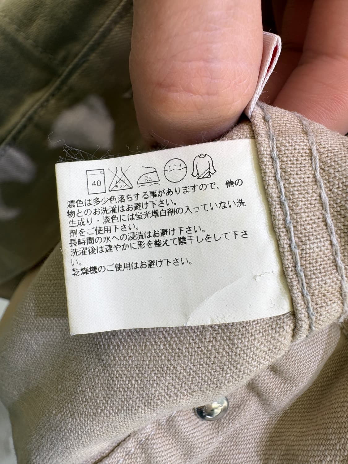 UNIQLO 코튼자켓 상품이미지8