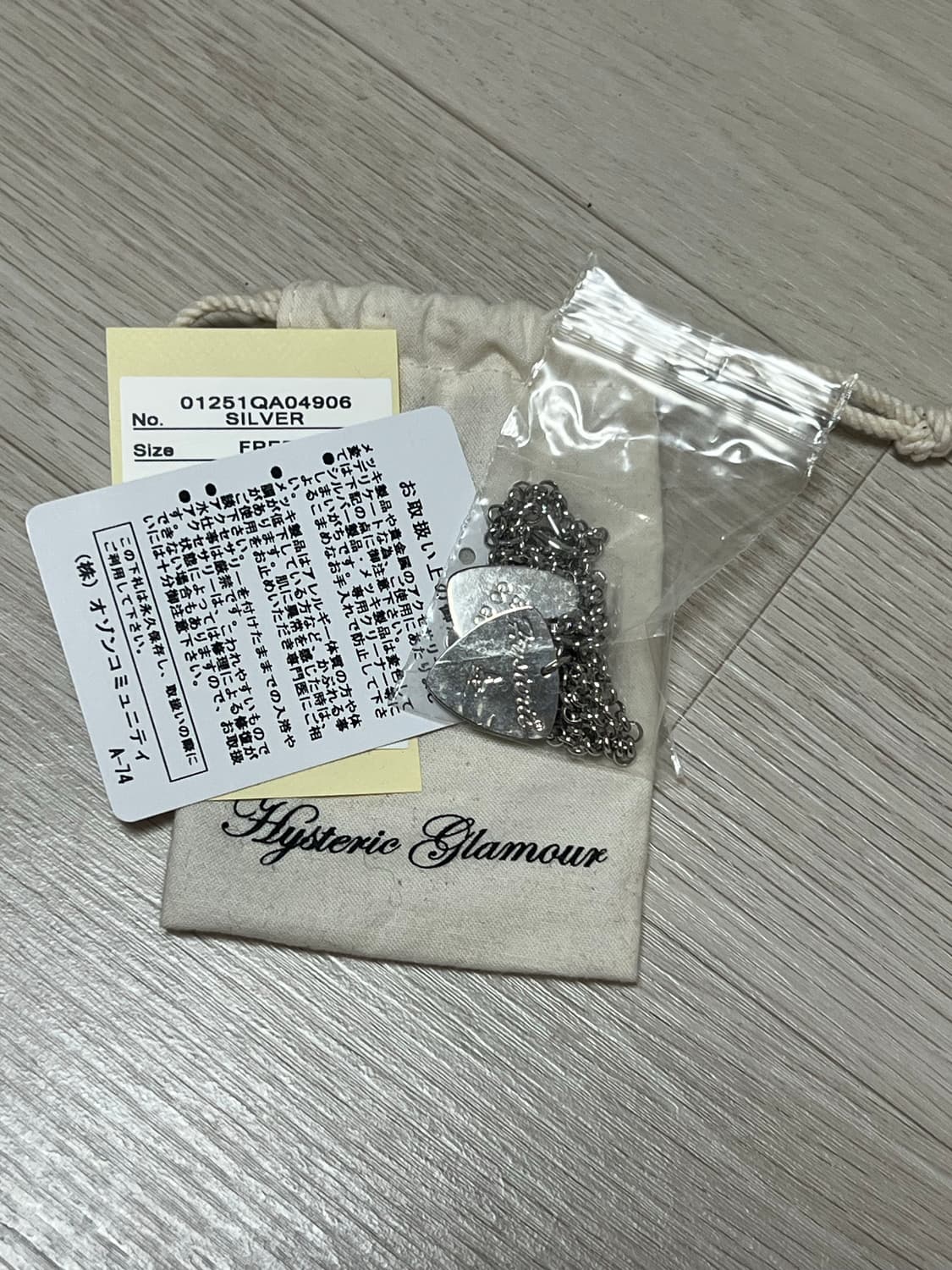 히스테릭글래머 기타 피크 목걸이 상품이미지2
