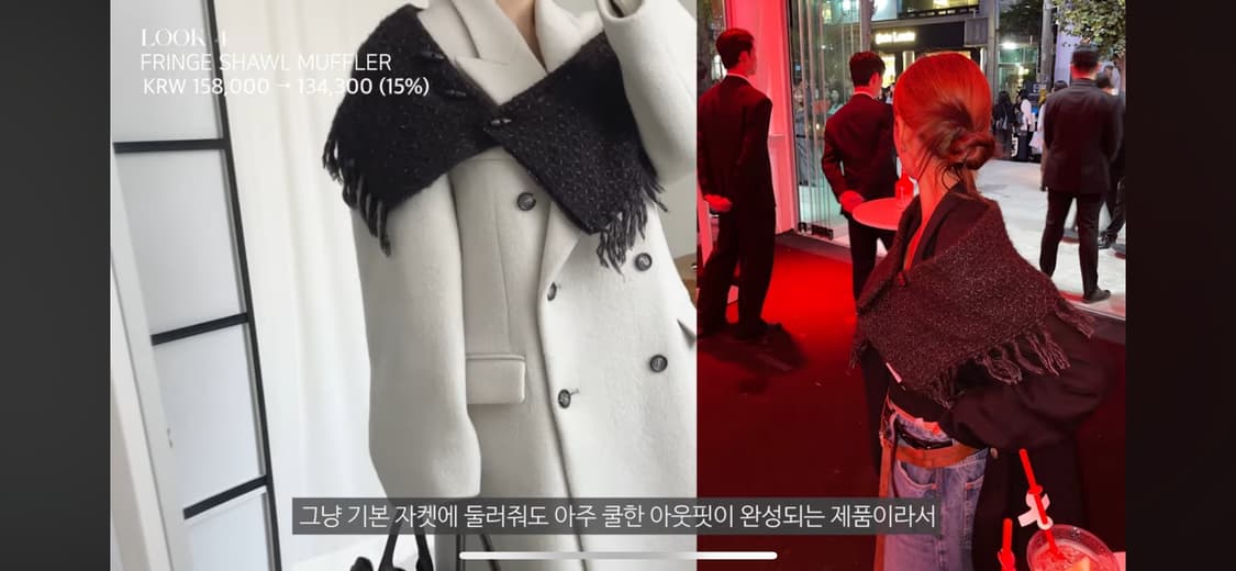 엔오르 자카드 머플러 브라운 상품이미지5