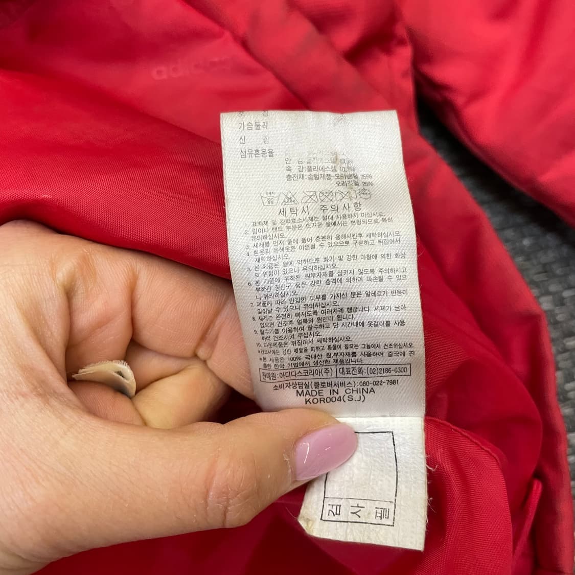 아디다스 레드 블랙삼선 덕다운 패딩 점퍼 95 상품이미지9