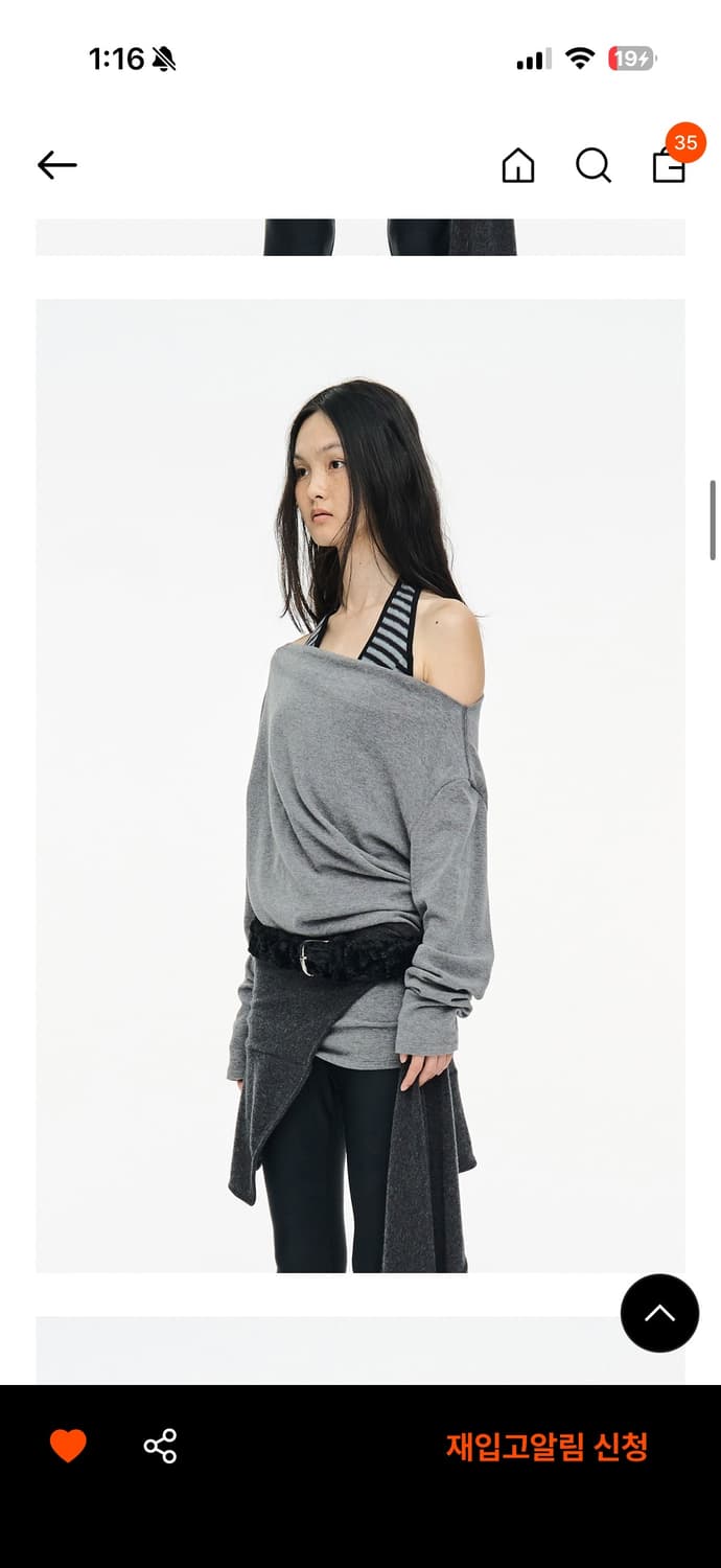 세릭 incision tapered top grey 상품이미지2