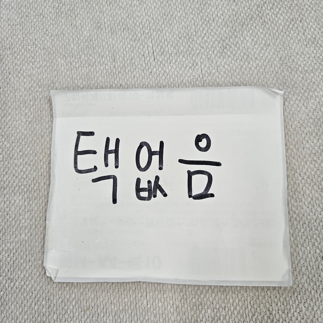 실측확인 빈티지 포켓 카고 팬츠 0619Y 상품이미지4