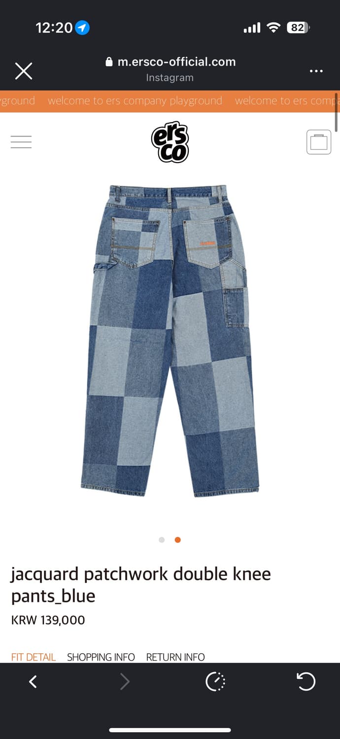 ersco jacquard patchwork double knee/3 상품이미지1