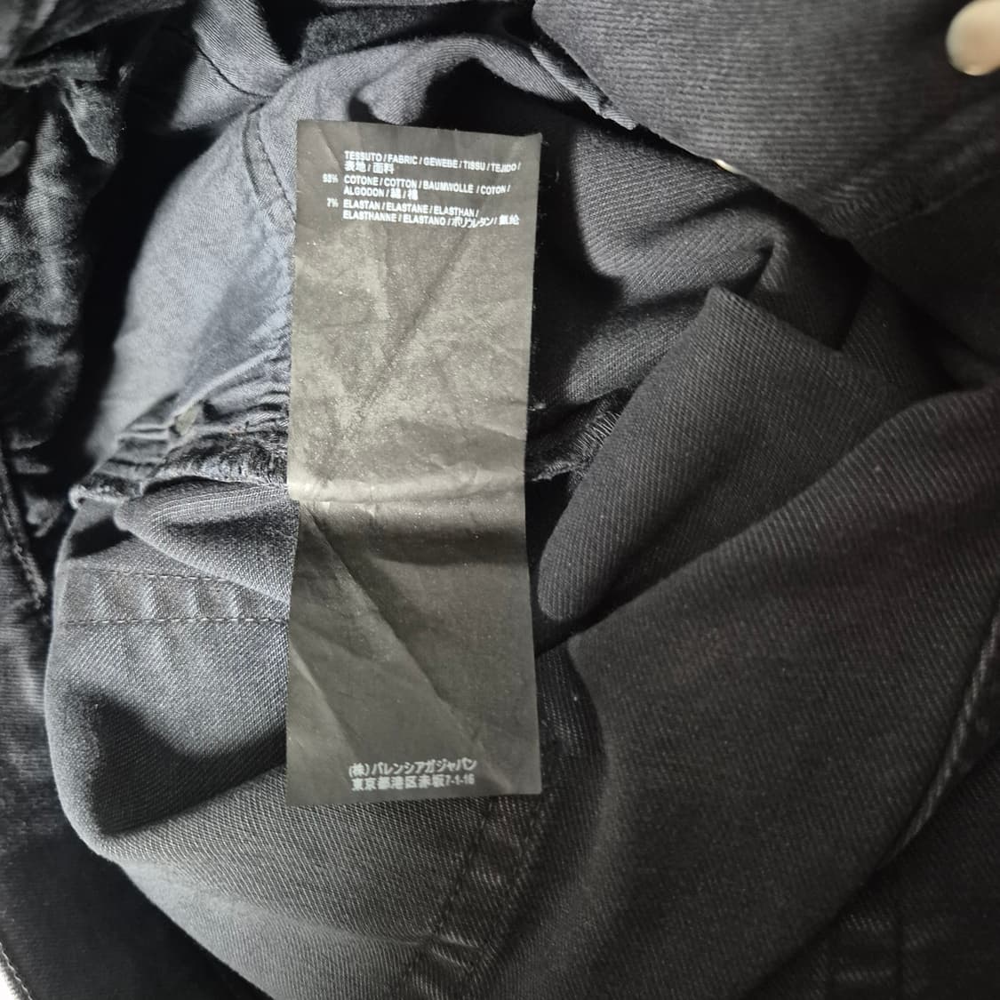 발렌시아가 17fw OG 개버딘 데님 상품이미지7