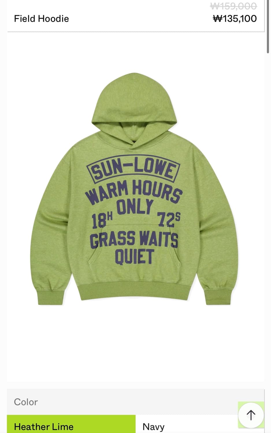 sunlove 필드 후디 구매 원합니다 상품이미지1