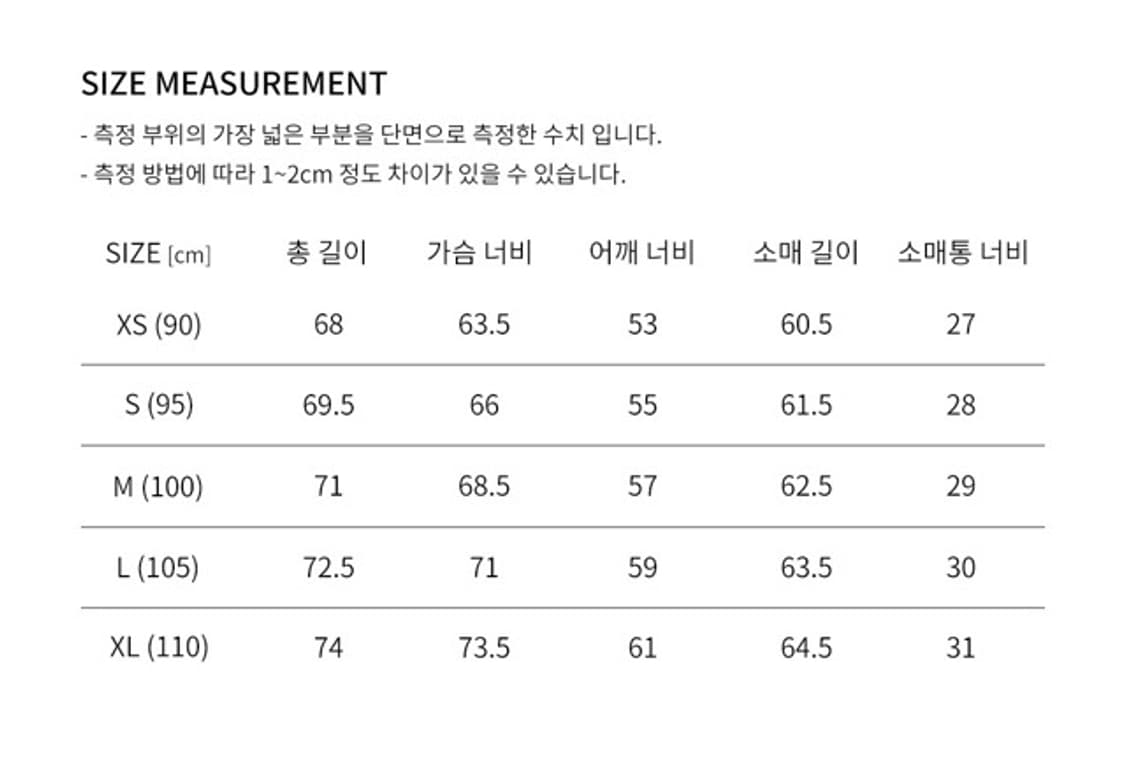 247시리즈 퍼텍스 퀀텀 구스 패딩 판매합니다 상품이미지8