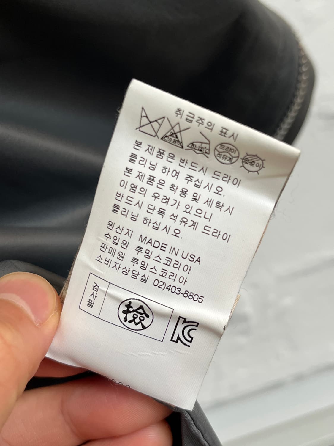 Cabe NYC Lambskin 양가죽 라이더 자켓 6 상품이미지9