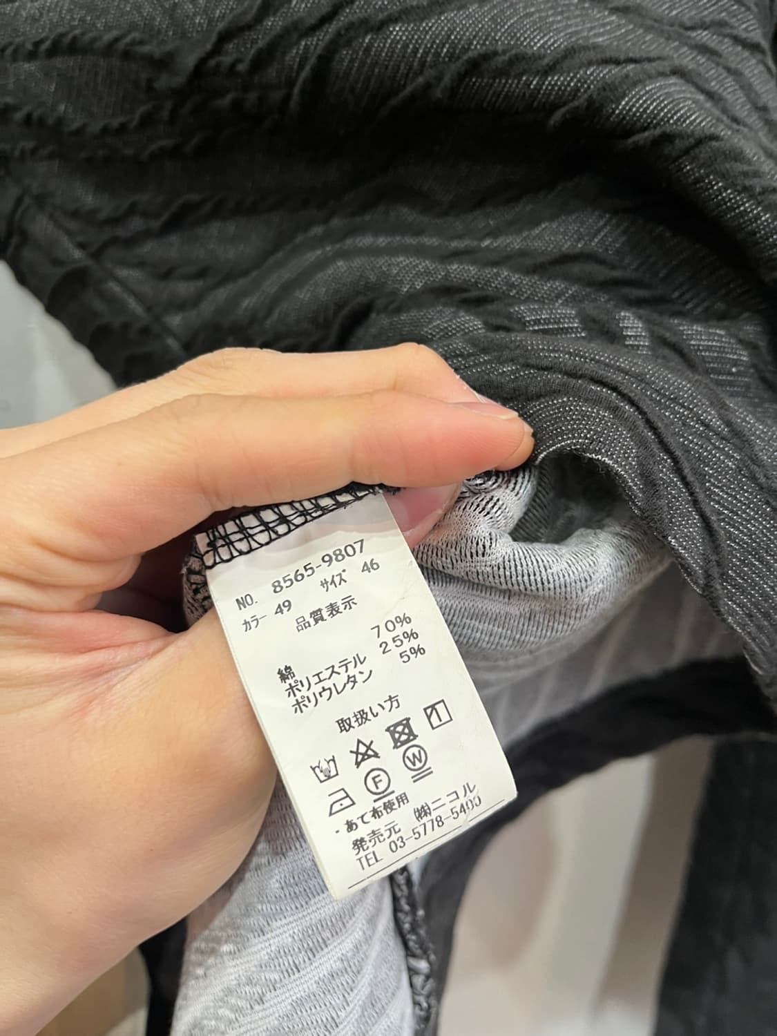 HIDEAWAYS 입체패턴 롱슬리브 상품이미지6