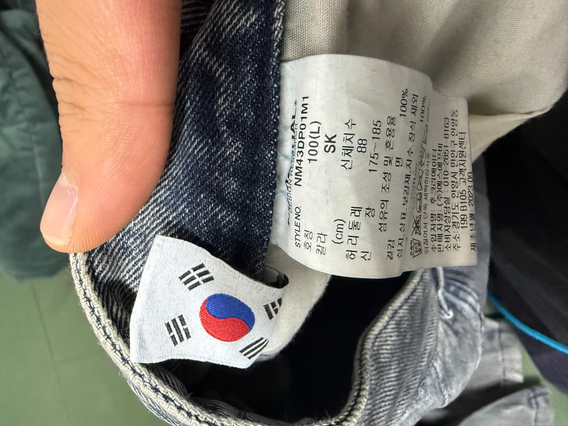노매뉴얼 데님 상품이미지4