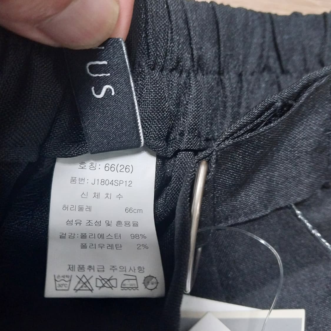 9부 미사용 조이너스 여성66  상품이미지2