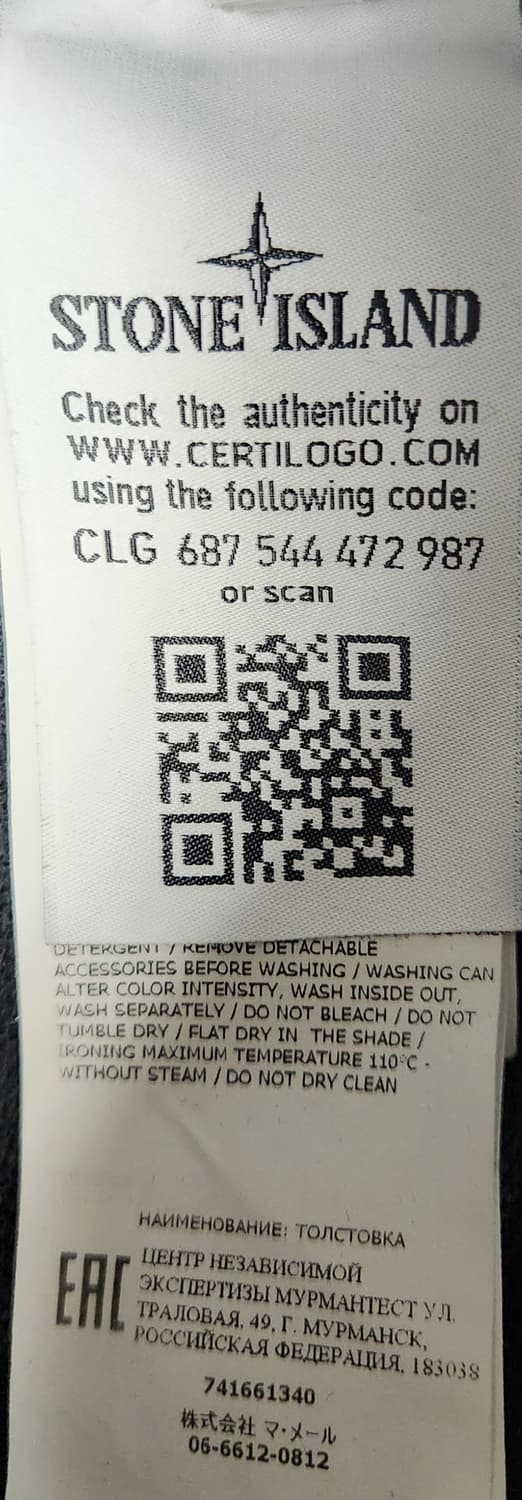 스톤아일랜드 키즈 맨투맨 8Y  (7-8) 상품이미지4