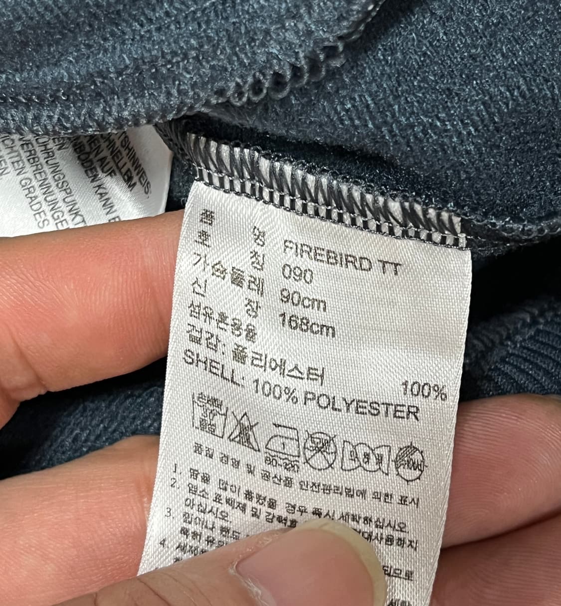 아디다스 파이어버드 제니 크롭 져지 트랙탑 회핑 90 상품이미지8