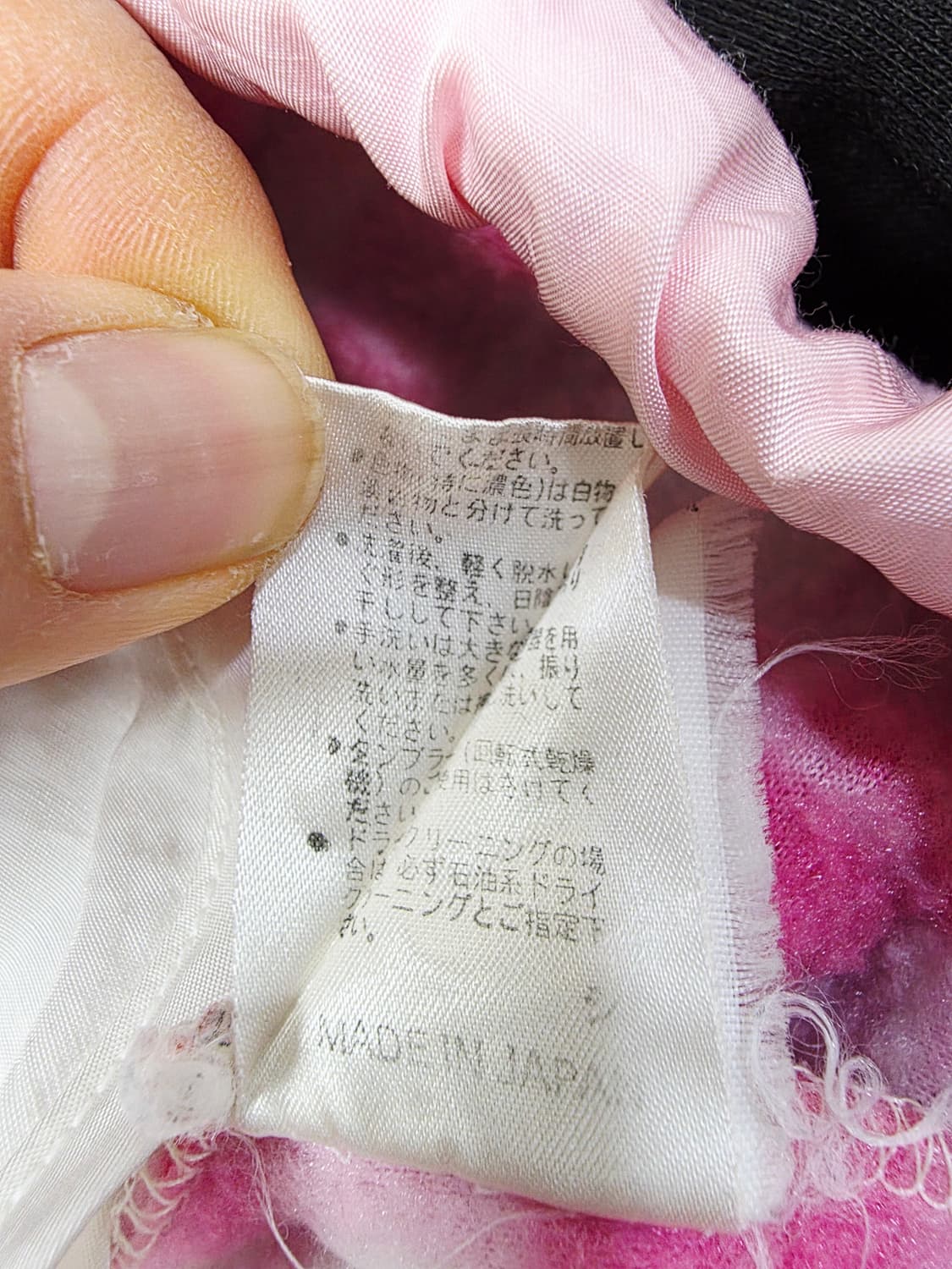 [꾸레쥬] 딸기우유 핑크 타탄체크 믹스 빈티지 자켓 64(M) 상품이미지7