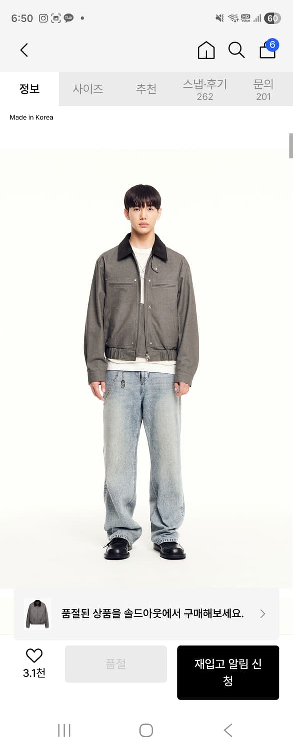 도프제이슨 리암 빈티지 워크 자켓 OYSTER GREY L사이즈 상품이미지2