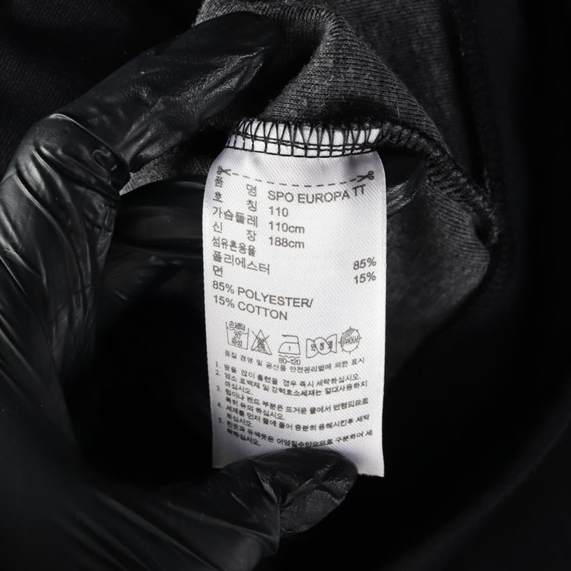 아디다스 유로파 올드스쿨 져지 트랙 XXL 상품이미지6