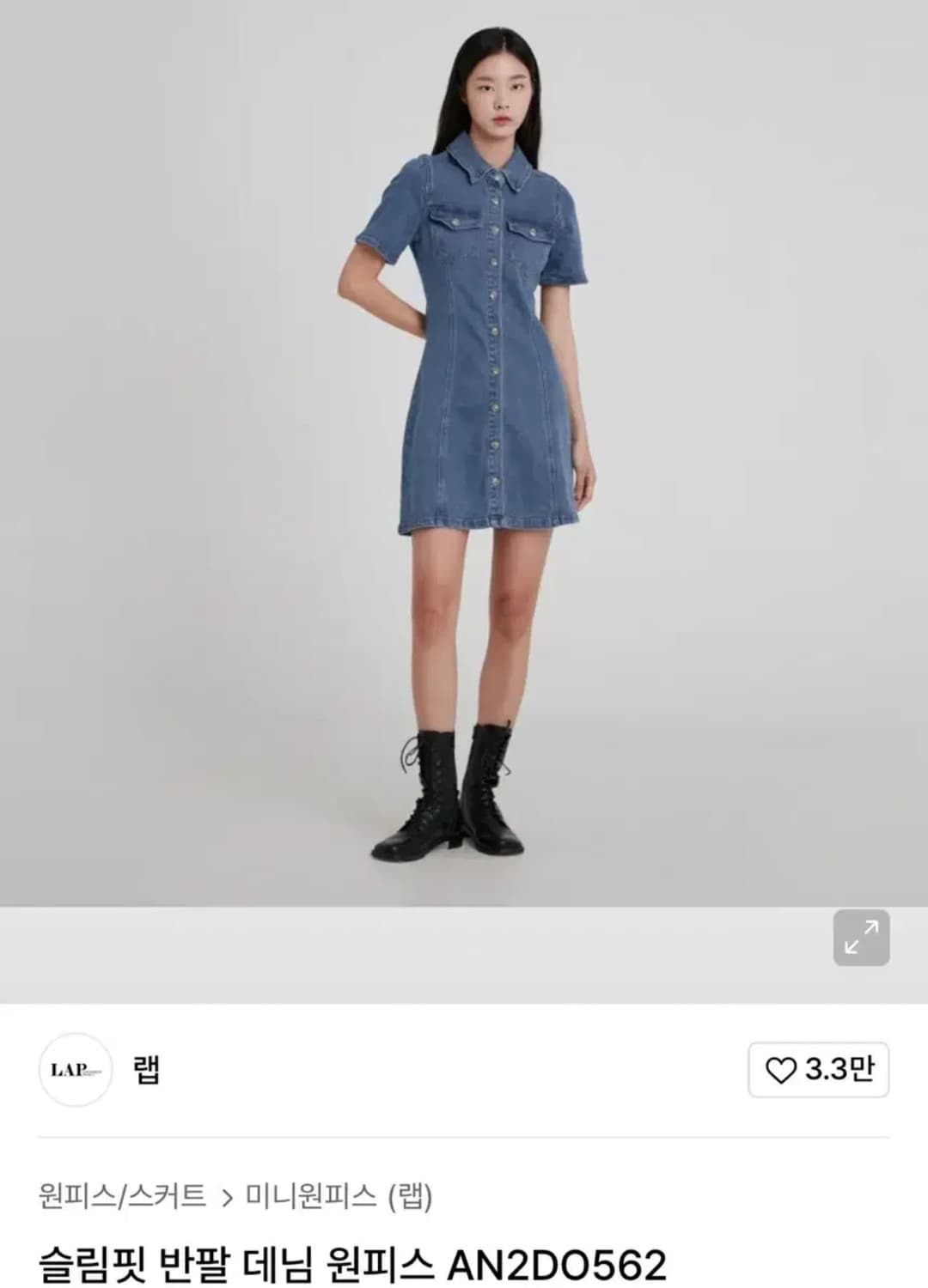 랩 LAP 슬림핏 반팔 데님 원피스 AN2DO562 상품이미지1