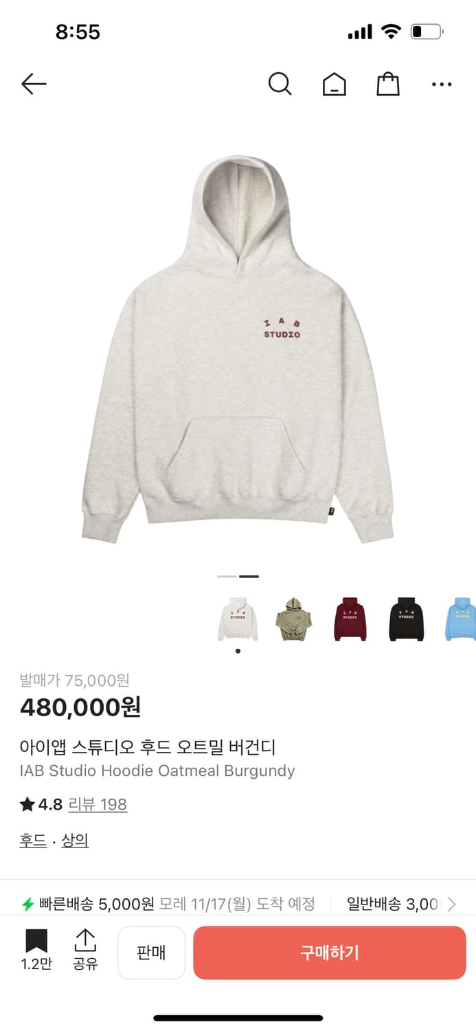 아이앱 스튜디오 오트밀 버건디 세트(XL/L) 상품이미지1