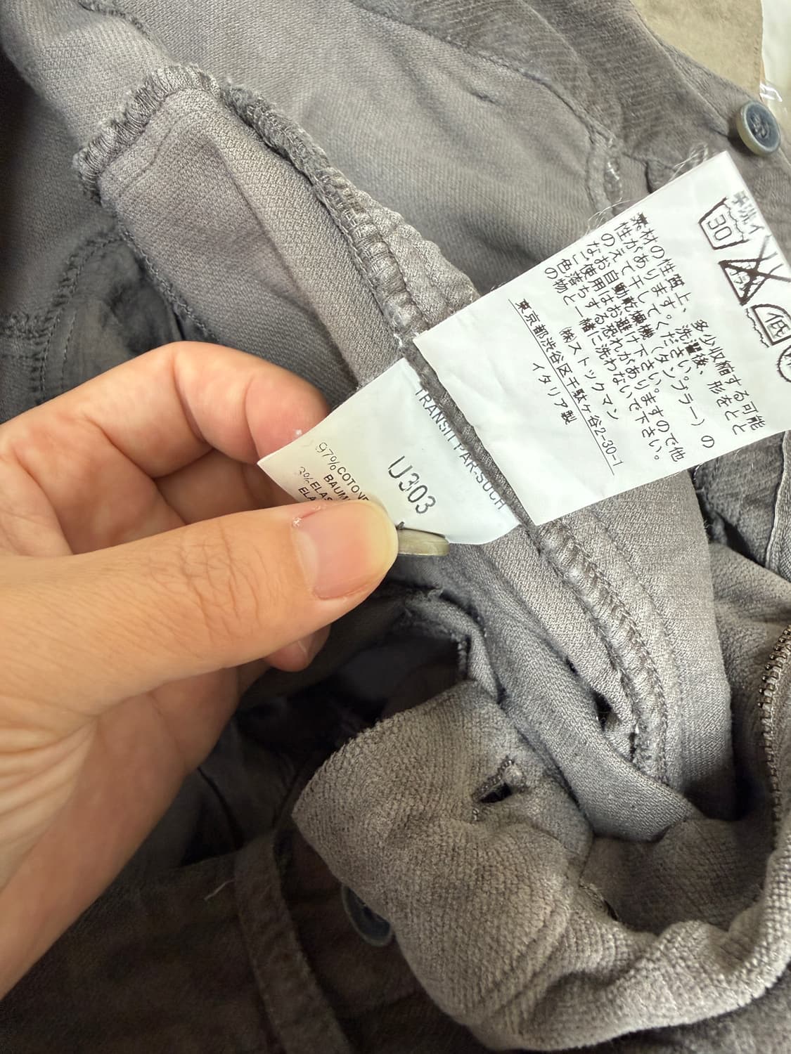 transit 트랜짓 코듀로이 팬츠 상품이미지7