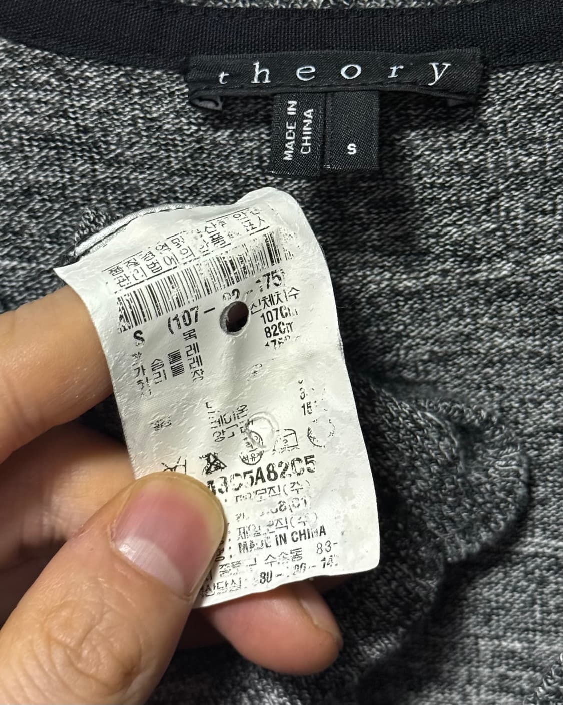 Theory 띠어리 모 앙고라 차콜 슬럽 그레이 스티치 보카시 가디건 S 상품이미지5