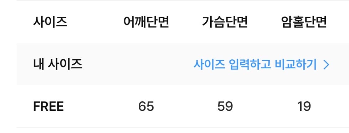 빈티지 나시 원피스 + 그물 가디건 상품이미지4