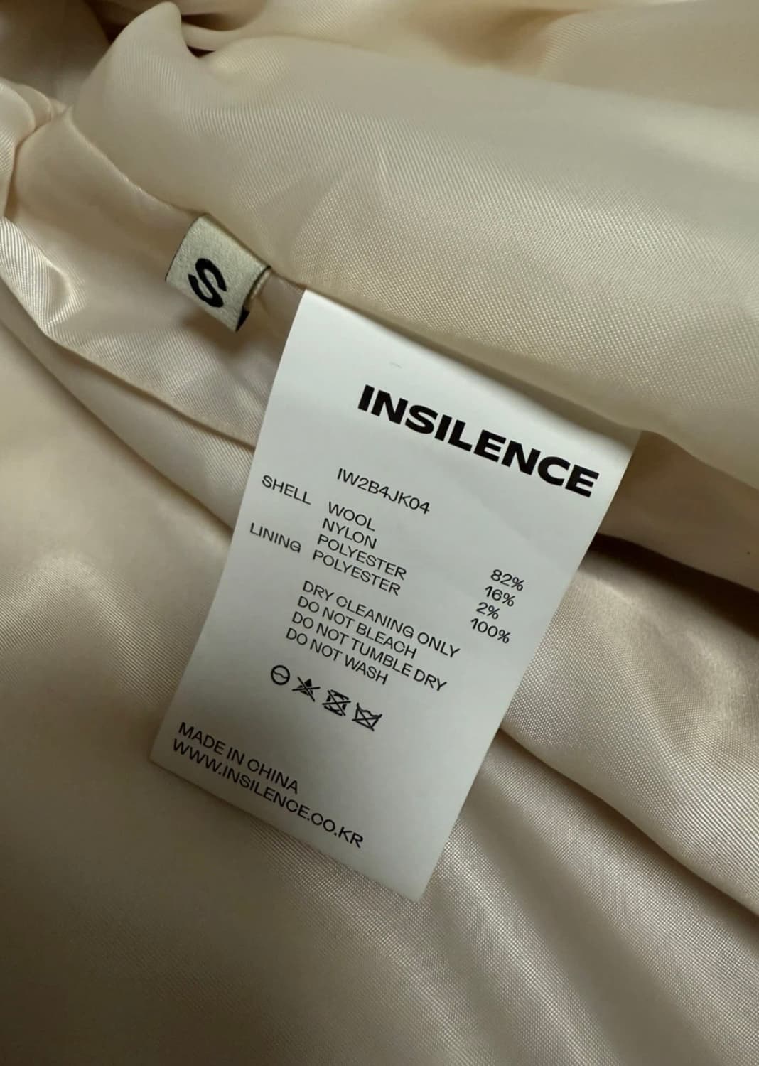 인사일런스우먼 트위드자켓 상품이미지4