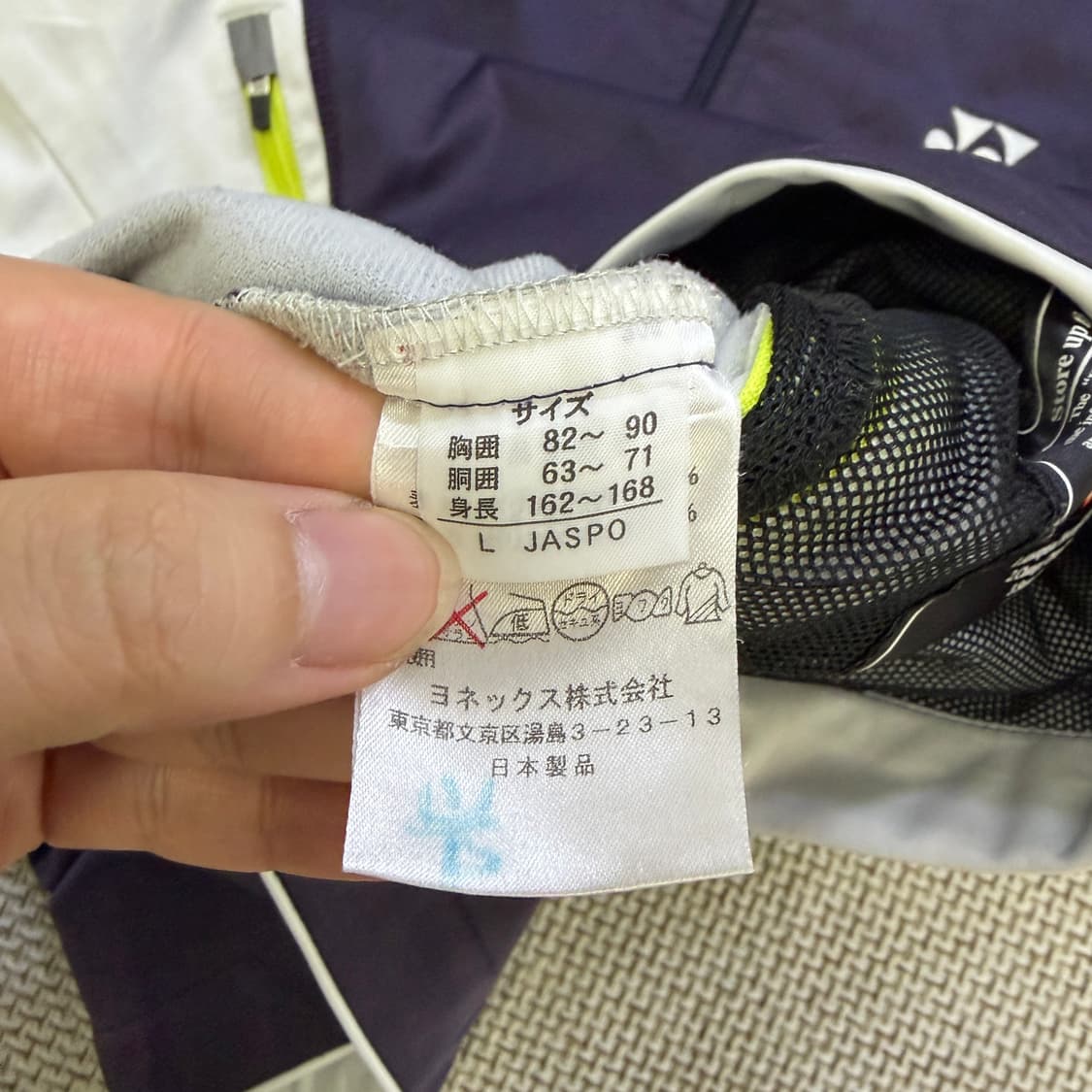L 요넥스 집업 자켓 0622D2 상품이미지4