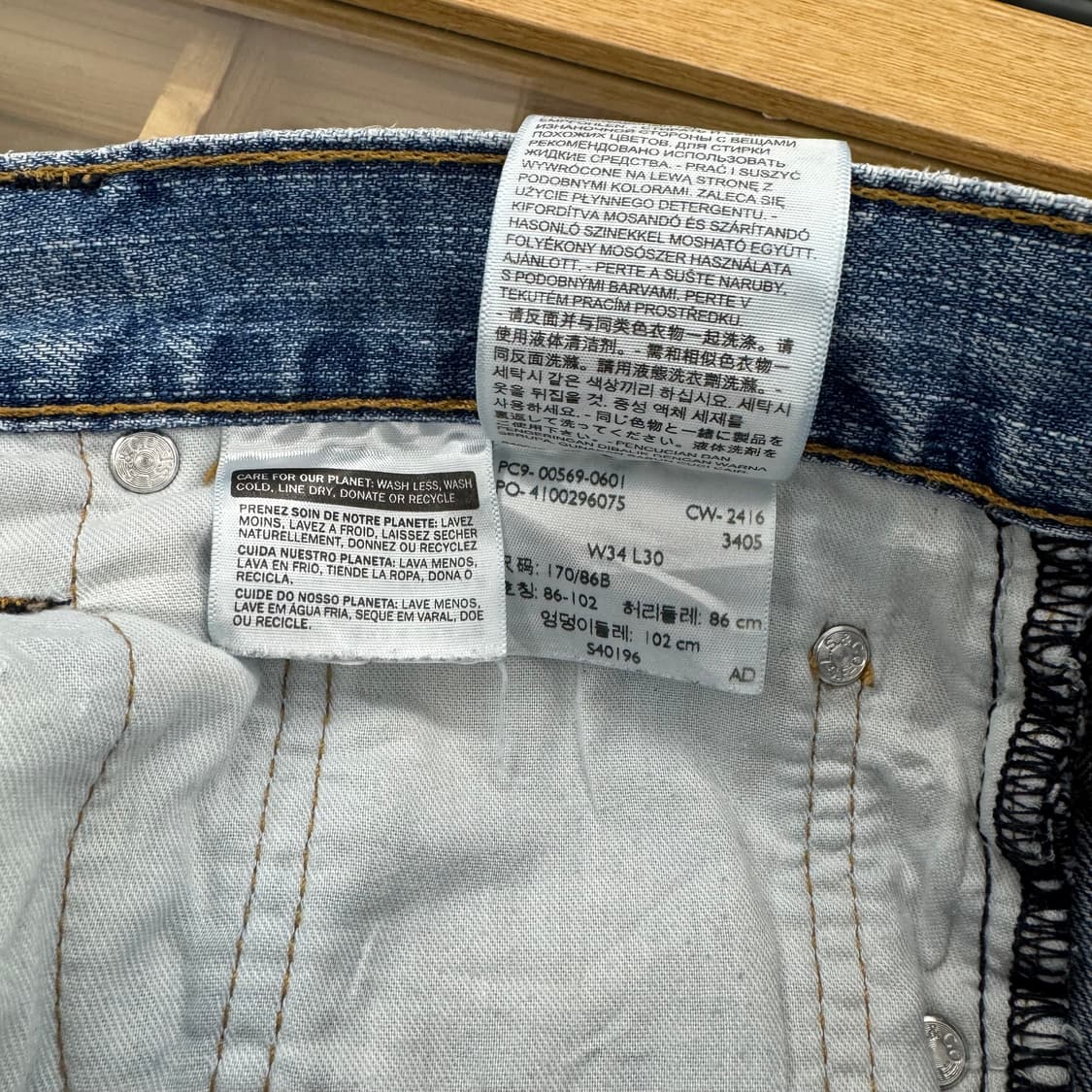 리바이스 569 스트레이트 진 (36)  상품이미지6