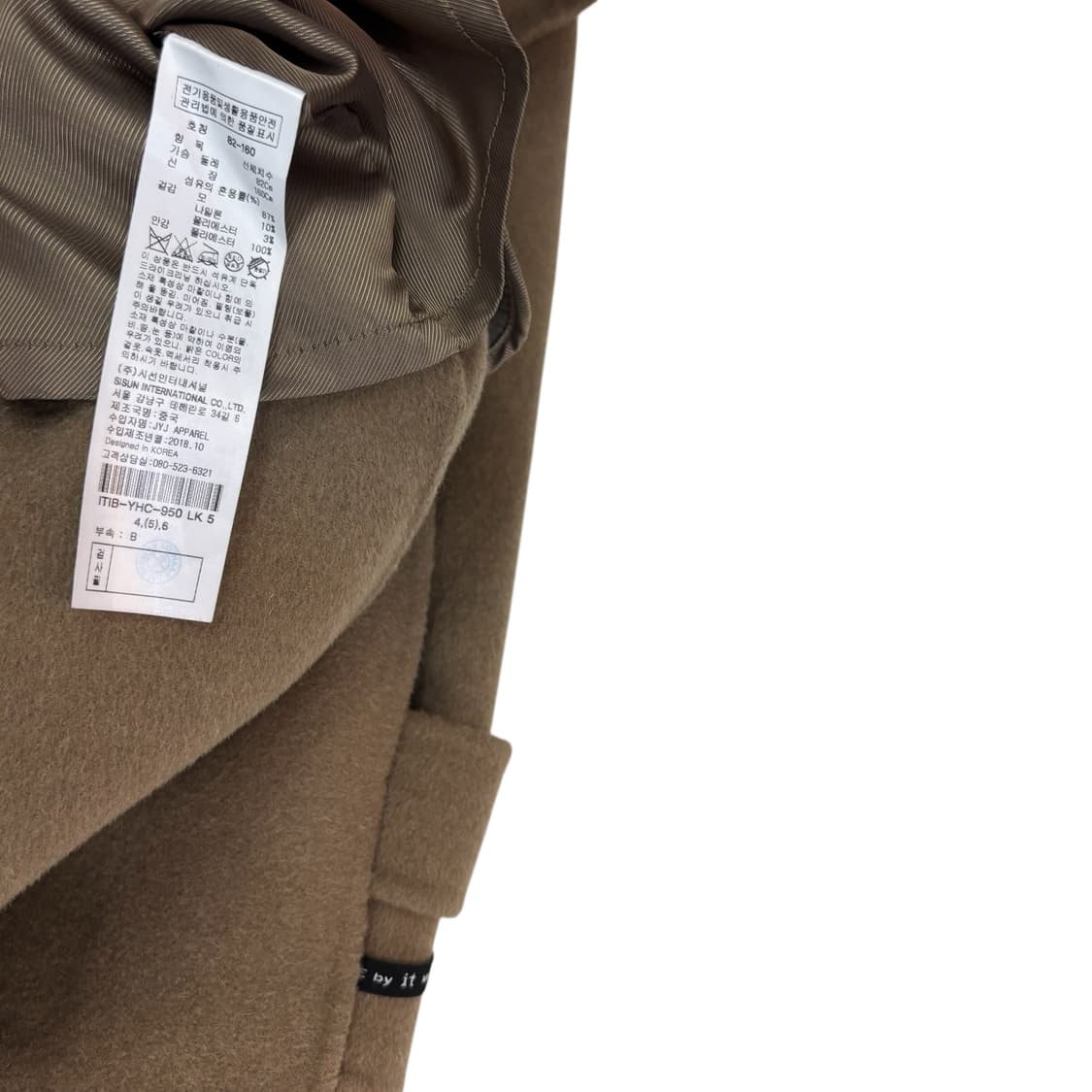 잇 미샤 핸드메이드 벨티드 코트 상품이미지4