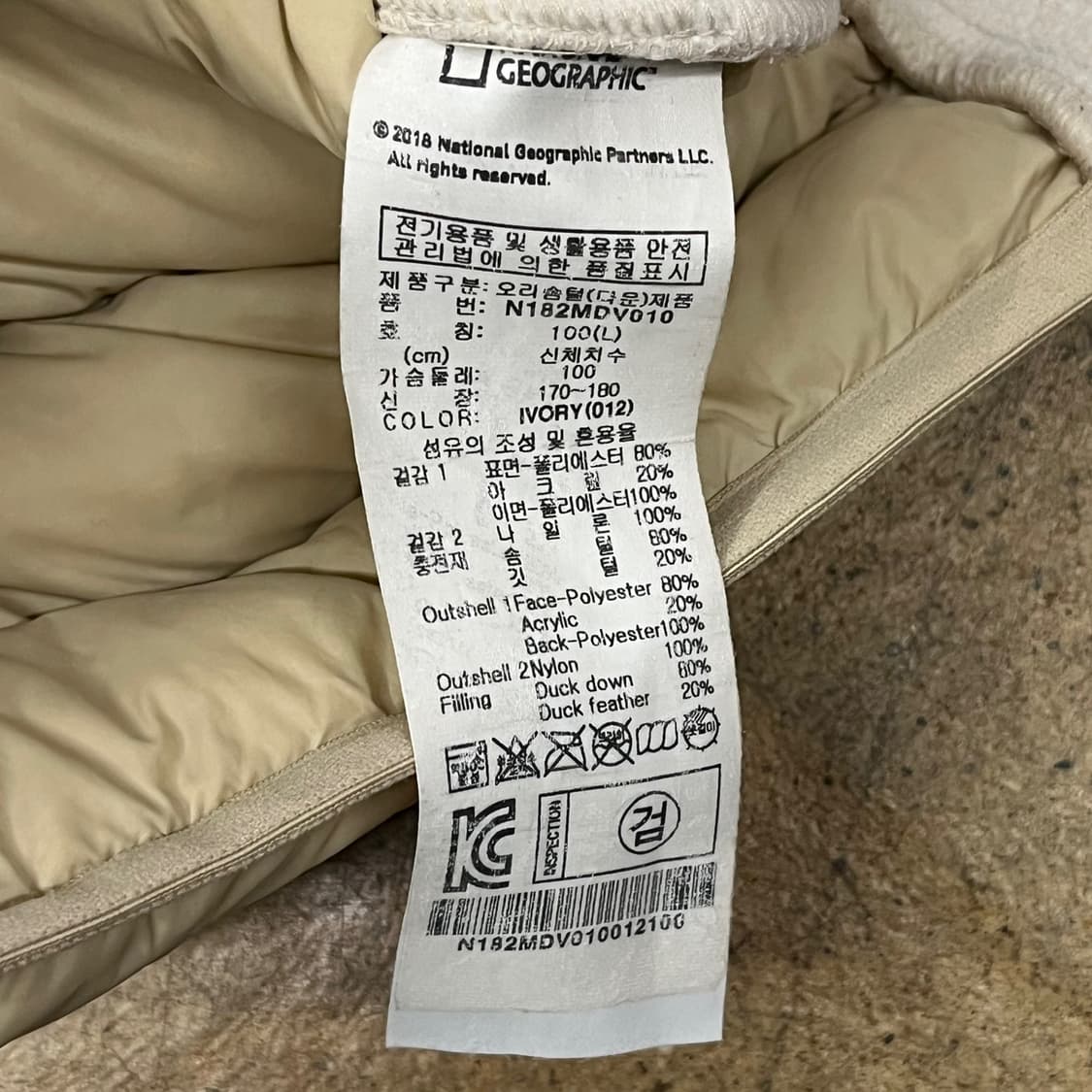 [정품/L] 내셔널지오그래픽 양털 패딩 조끼 아이보리 베이지 b16 상품이미지5