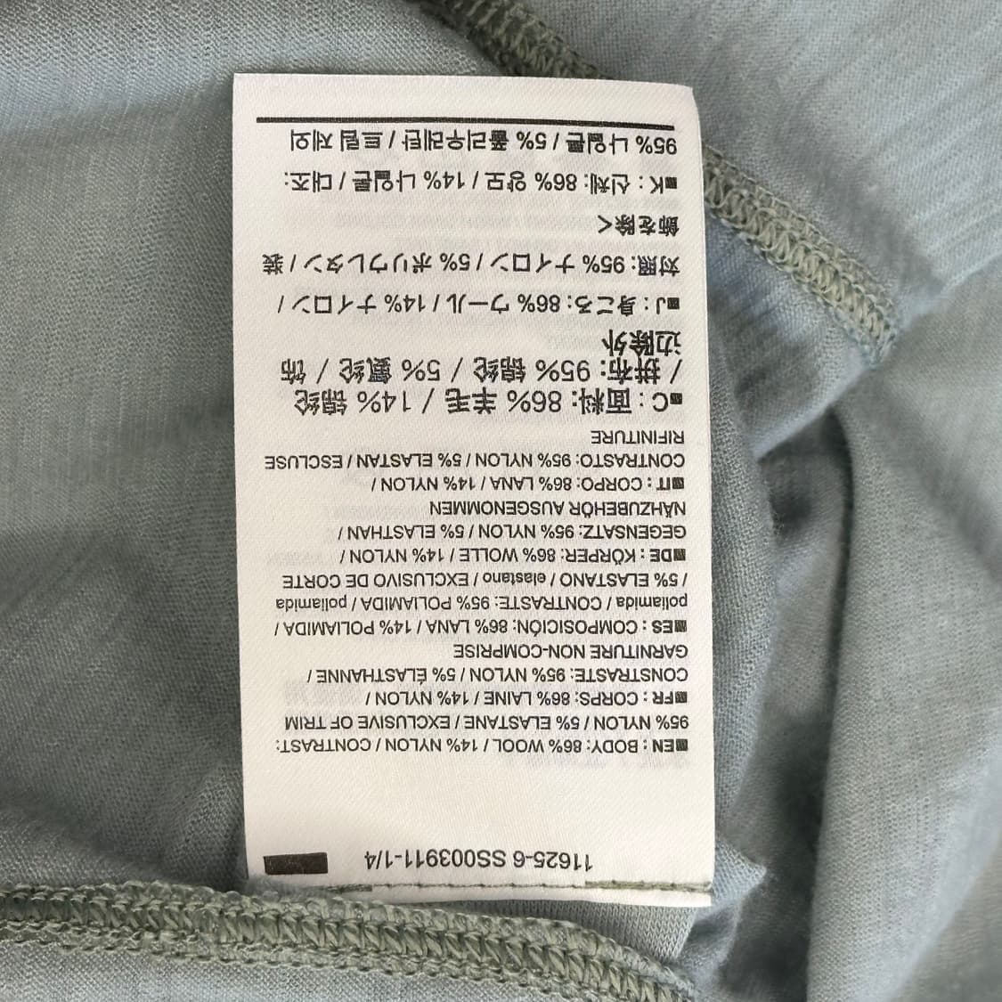 S 아크테릭스 여성용 반팔티 상품이미지5