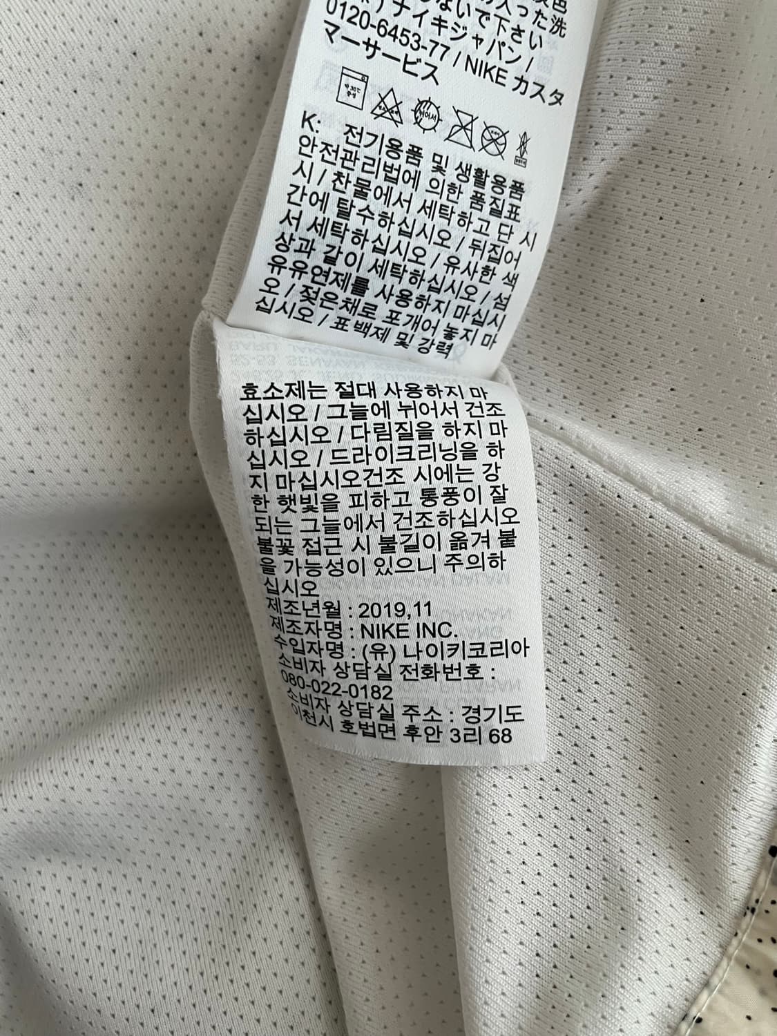 M) 나이키 조던 바람막이 자켓 상품이미지8