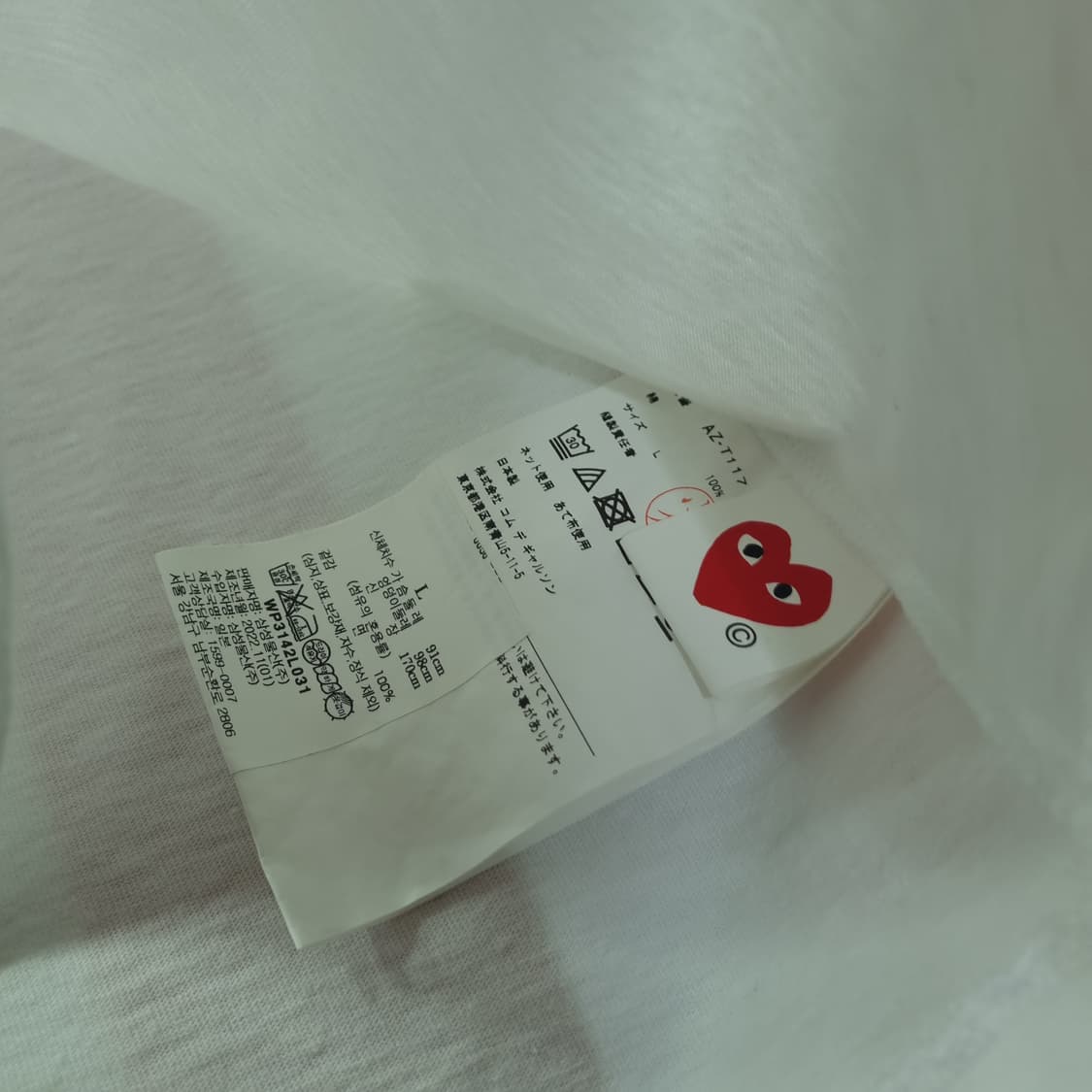 꼼데가르송 와펜 롱슬리브 상품이미지3