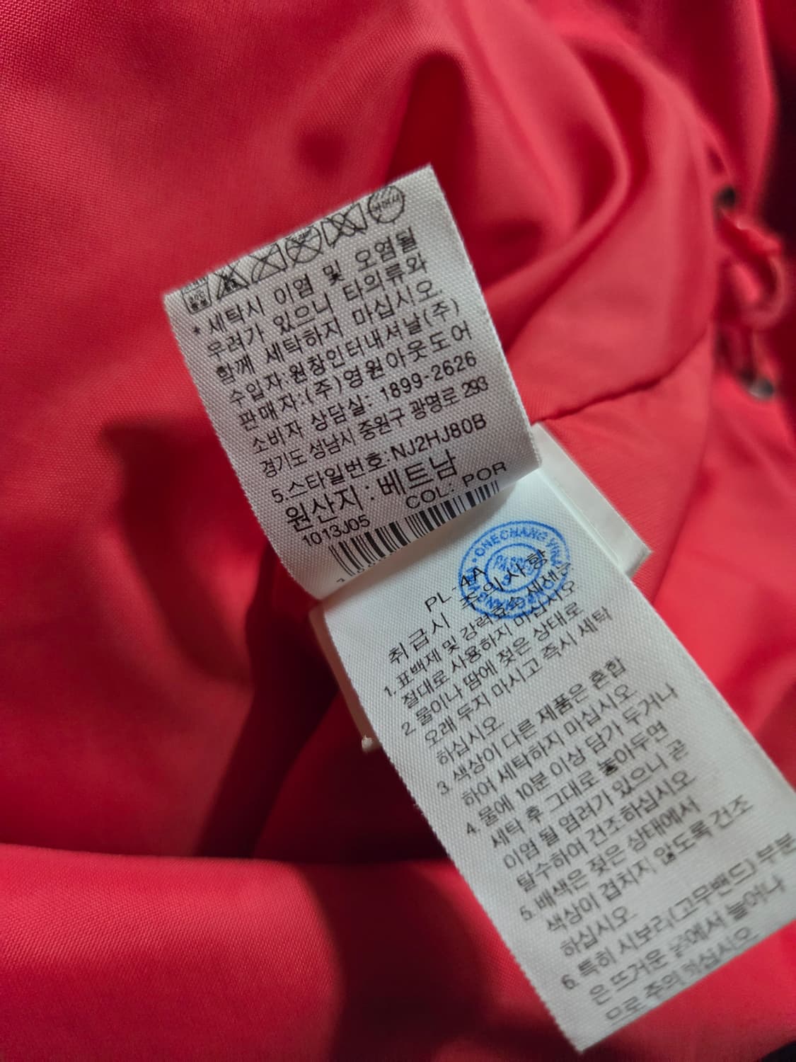 노스페이스 바람막이 상품이미지6