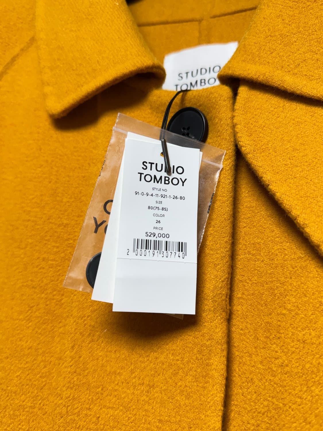 ⭐️핀터무드 가능⭐️ 새상품 - 스튜디오 톰보이 핸드메이드 코트 머스탇 상품이미지2