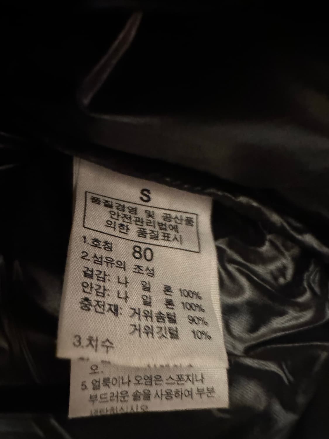 노스페이스 여성 눕시 700 유광 블랙 80 s 상품이미지3